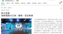 股价暴跌，“丑闻”缠身，农夫山泉为什么突然不行了？