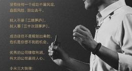 TechWeb微晚报：苹果市值屡创新高突破3.6万亿美元，特斯拉已开始大规模招聘