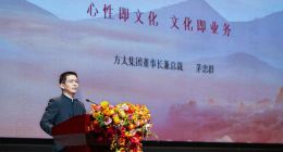 学好《论语》就能当老板？方太的“理想国”太理想了