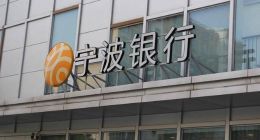 从“城商行之王”到市值蒸发，宁波银行如何跌下神坛？