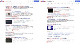 AI助纣为虐 内容农场卷土重来