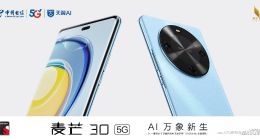 中国电信首款自主品牌AI手机麦芒30手机发布 售价1999元起