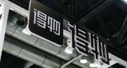 我在得物“搬砖”，囤货百万卖半年