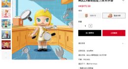 盲盒退坑？泡泡玛特投诉量居首位