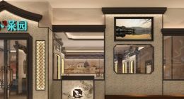 风口IPO丨三年“吃了”104亿，却因食品安全问题屡遭处罚！小菜园冲刺上市需要“歇口气”