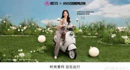 爱玛错付了周杰伦