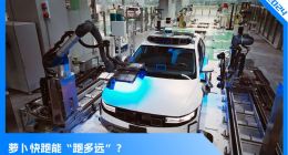 萝卜快跑，吓坏人类司机