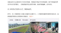 小米SU7又冲出赛道撞墙，被盖上塞巴达车衣后拖离现场