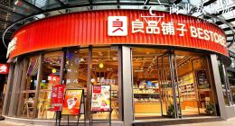 零食行业“大逃杀”，良品铺子正在被围猎​