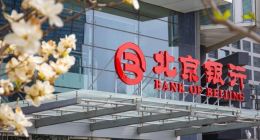 北京银行大零售转型困境：在“退潮”中挣扎的“城商行一哥”