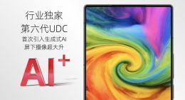 努比亚AI+双旗舰Z60S Pro及Z60 Ultra领先版发布