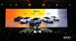 智界S7二次上市再腰斩，智界为何屡战屡败？