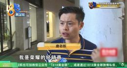 消费者投诉：新买荣耀笔记本2小时就没电 售后用老款充新款