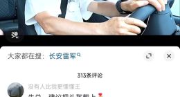 爹味儿太浓的朱华荣，卖力给阿维塔代言适得其反