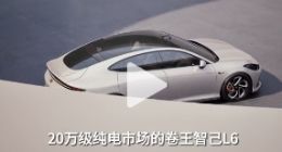 突遇加塞！人车混行避让！智己L6北京无图城市NOA实测