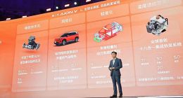 古惠南练手新车上市发布会，会毁了广汽埃安的这款好车吗？