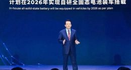 日本没戏了？固态电池被中国团队拿下，抢跑丰田整整4年