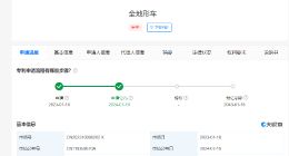 比亚迪无人驾驶全地形车专利公布 取消驾驶室设置