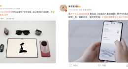 鸿蒙生态赢麻了！究极玩法挑战火爆全网