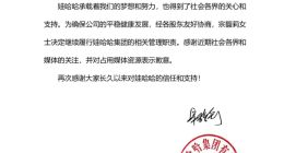宗馥莉再「回宫」，这次稳了吗？