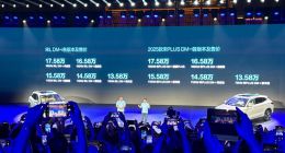 百公里亏电油耗3.9L 比亚迪宋L DM-i上市：13.58万元起