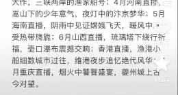 董宇辉回应离职：未来不可预知，唯有全力以赴