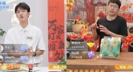 2.18亿分手：董宇辉俞敏洪一别两宽?