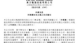 董宇辉离职后续，消息称东方甄选内部和“与辉同行”早就“闹掰了”