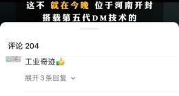 宋L凭啥比秦L贵那么多？因为它值