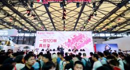 一加亮相ChinaJoy 2024，独家120帧黑科技成全场焦点