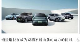 奇瑞的野心，藏在强制加班的时长里