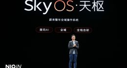 行业第一 蔚来全量发布SkyOS天枢整车全域操作系统