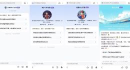 “智能体风”吹进奥运会，粉丝手搓上百个智能体为中国健儿打call