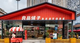 “烟头”问题揭露良品铺子安全之殇