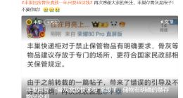 TechWeb一周热点汇总：马斯克再次和扎克伯格约架，董宇辉从东方甄选离职