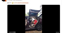 一声惨叫！周鸿祎体验广汽埃安车门防夹手功能 结果尴尬翻车
