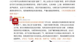 “仅退款”引发争议，多平台优化调整：更公允的规则要来了
