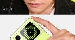 华为再发折叠屏新品，“小折叠”的魔力在哪？