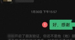 中国电信无故“停机”频发，多人投诉无果