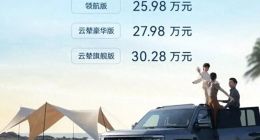 官降5万，背刺老车主，转战经销商，方程豹豹5是怎么败光路人缘的