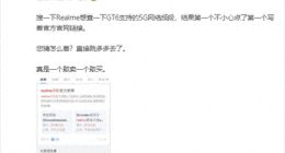 百度搜索再惹争议！OPPO前高管吐槽：官网变拼多多，谁之过？