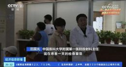 央视聚焦民企承担国家重大技术攻关，东软被点赞