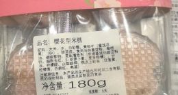 重启会员制后，盒马又翻车了！