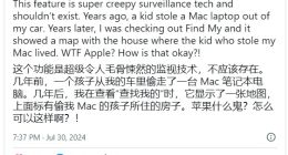 Epic Games CEO批评苹果“查找”功能：侵犯隐私，不应该存在