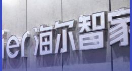 海外业务利润空间收窄，海尔智家直面“中年危机”