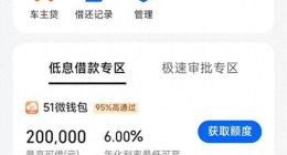 OPPO手机收割用户，旗下欢太金融放贷利率36%，导流野鸡平台借款