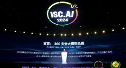 周鸿祎：我在行业里第一个宣布安全大模型免费，把免费贯彻到底