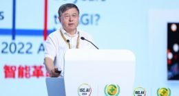 安全大模型引领安全革命，ISC.AI2024数字安全峰会顺利召开