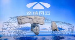 从加班事件到密集降本，增长最快的奇瑞何以焦虑？