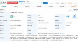 科大讯飞在江苏成立两家新公司